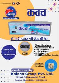 Senetary Pad Vending Mechine kawach