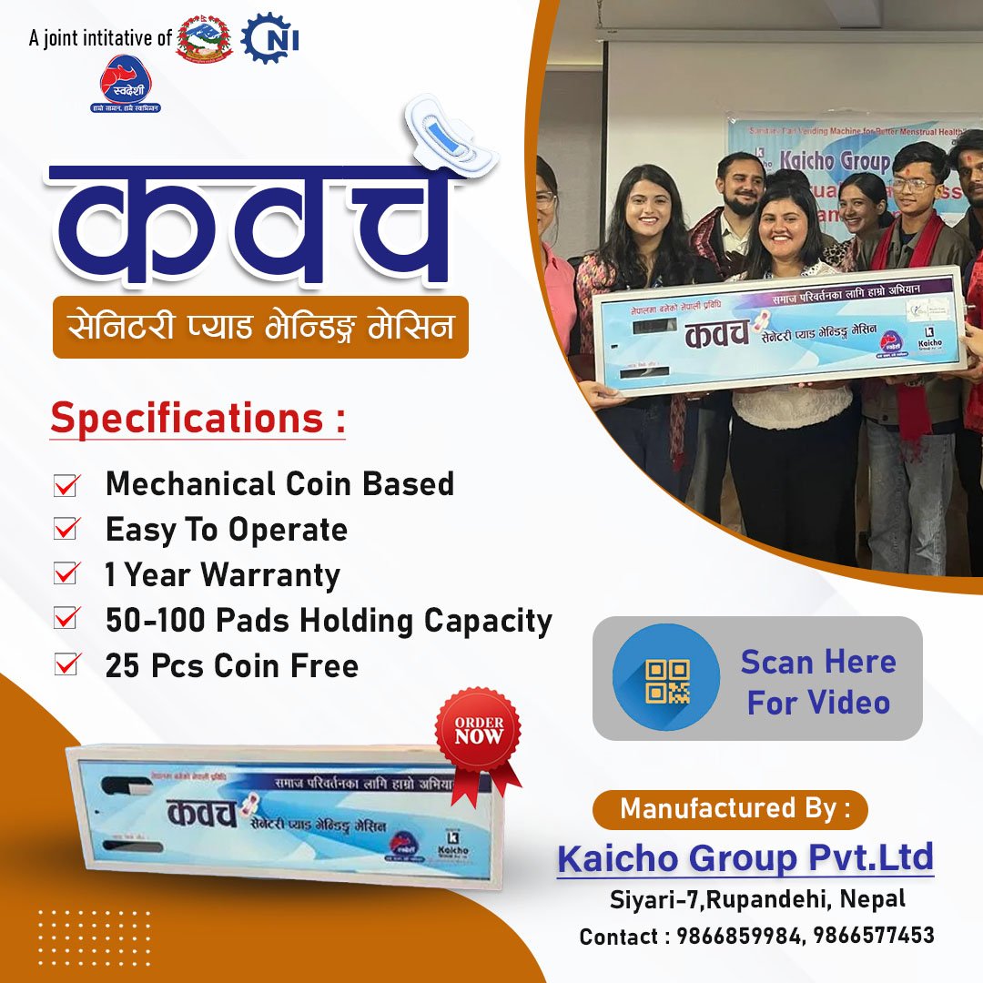 Sanitary Pad Vending Machine (Kawach)